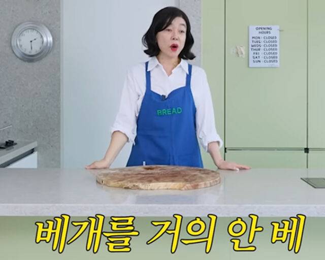 최화정의 주름관리 비법은 베개를 안 베고 자는 것이었다. / 유튜브 '안녕하세요 최화정이에요' 캡처