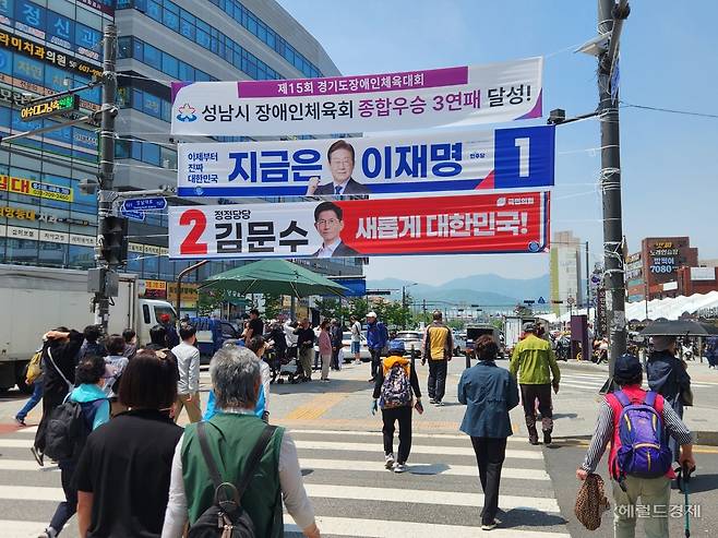 지난 14일 오전 경기 성남시 중원구 모란시장 앞 횡단보도에 이재명 더불어민주당 대선 후보, 김문수 국민의힘대선 후보의 현수막이 걸려있다. 이영기 기자.