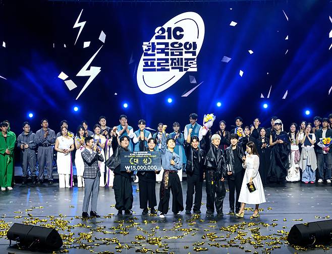 21c한국음악프로젝트