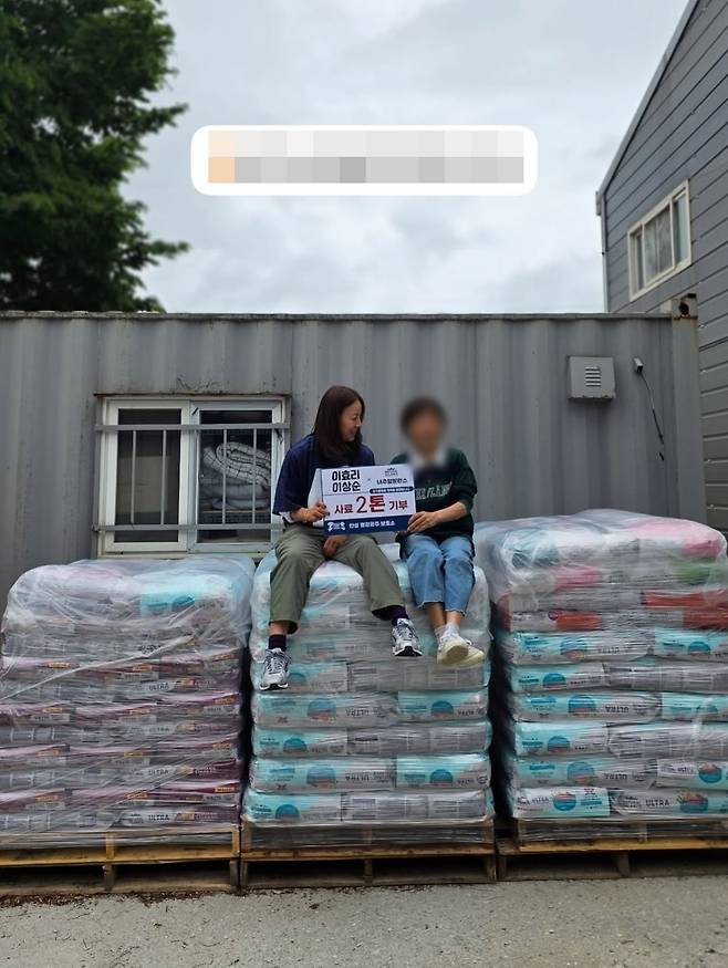 이효리 소셜네트워크서비스 계정