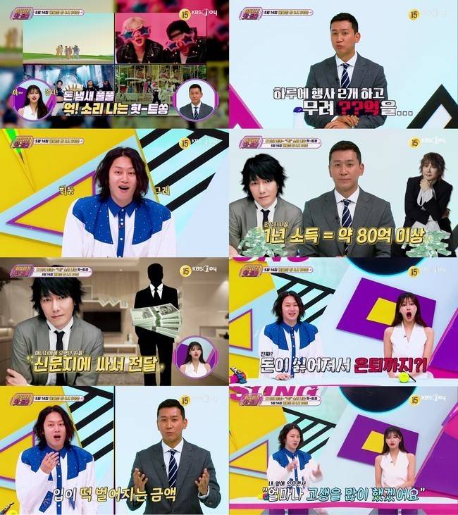 KBS JOY ‘이십세기 힛트쏭’ 제공