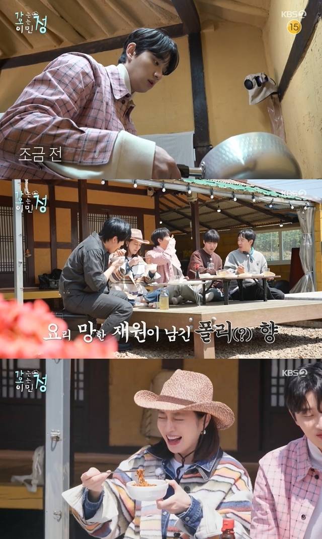 KBS 2TV ‘가는정 오는정 이민정’ 캡처