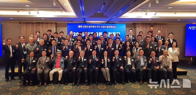 [서울=뉴시스] 한국국제물류협회(KIFFA)는 16일 오전 롯데호텔 서울(3층 사파이어볼룸)에서 '2025 국제물류 조찬포럼'을 개최했다. (사진=한국국제물류협회 제공)