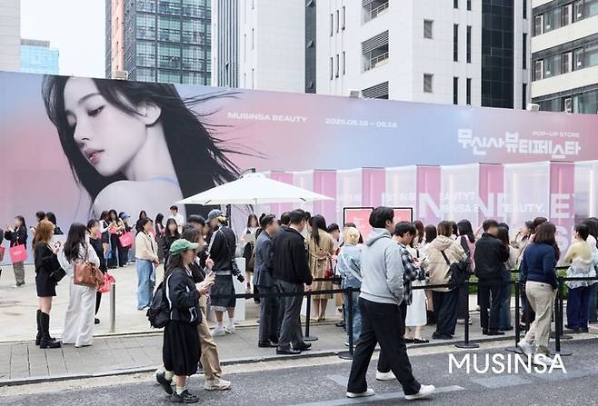 무신사 뷰티 페스타 팝업 스토어 대기줄 (사진=무신사 제공) *재판매 및 DB 금지