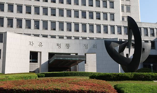 서울 서초구 대법원. 연합뉴스
