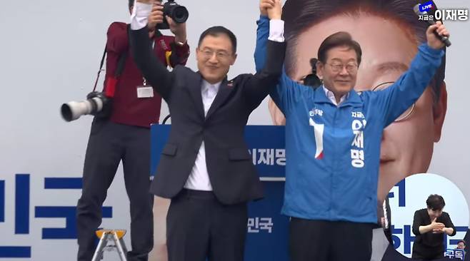 무소속 김상욱 의원과 더불어민주당 이재명 대선 후보. 이재명 유튜브 캡처