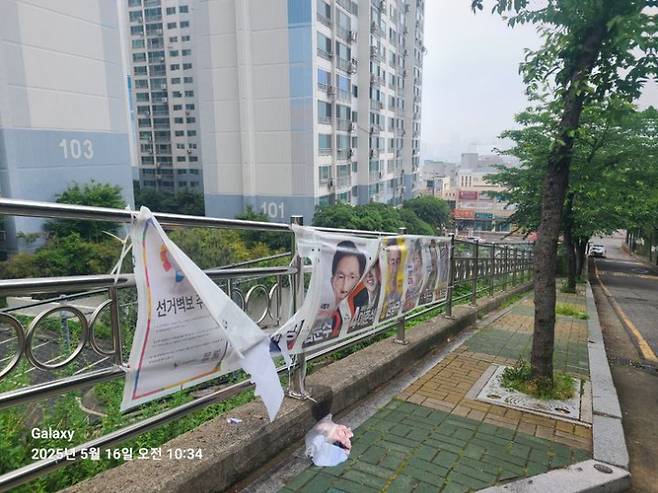 부산에서 선거 벽보가 훼손된 모습. 더불어민주당 부산시당 제공