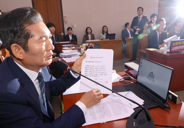 ▲지난 14일 국회 법제사법위원회 전체회의에서 더불어민주당 소속 정청래 위원장이 대법관들의 청문회 불출석 사유서를 읽고 있다. ⓒ연합뉴스