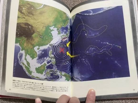 타츠키 료의 예언만화 ‘내가 본 미래 완전판’에서 타츠키는 “2025년 7월 일본과 필리핀 중간에 있는 해저(사진)가 분화한 꿈을 꿨다”고 전했다. 엑스 캡처