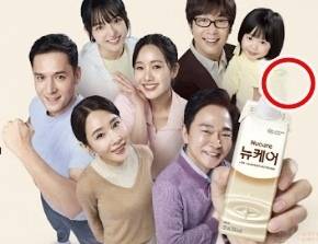 대상웰라이프 유튜브 채널 상단에 게시된 ‘뉴케어’ 광고. MBC 시트콤 ‘지붕뚫고 하이킥’ 출연진들을 앞세운 광고이나 현재는 맨 오른쪽(빨간색 동그라미)에 있던 황정음이 삭제됐다. 자료 : 대상웰라이프 유튜브