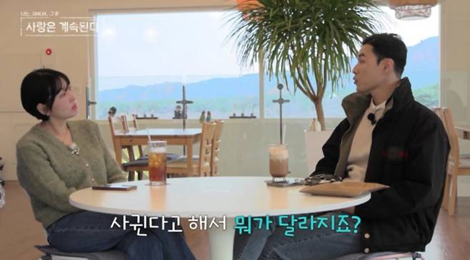 사진 제공=ENA, SBS Plus