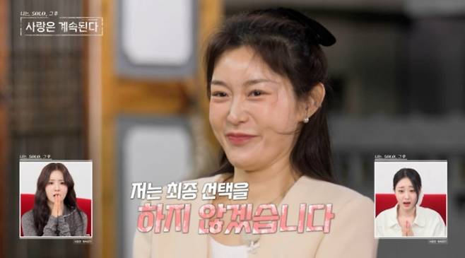 사진 제공=ENA, SBS Plus