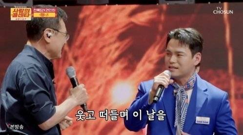 사진제공ㅣTV CHOSUN ‘사랑의 콜센타-세븐스타즈’