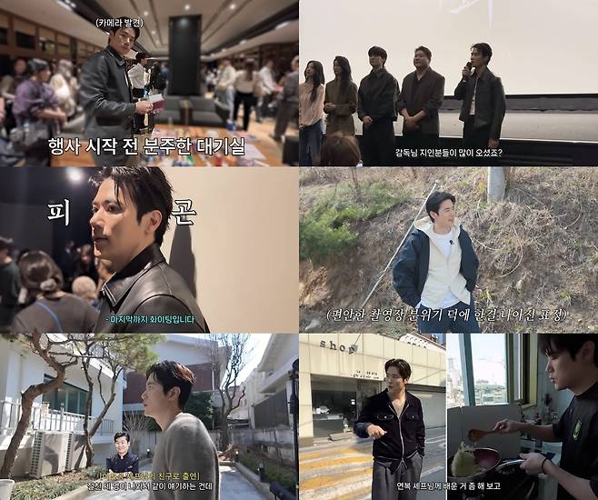 김강우 유튜브 영상 캡처
