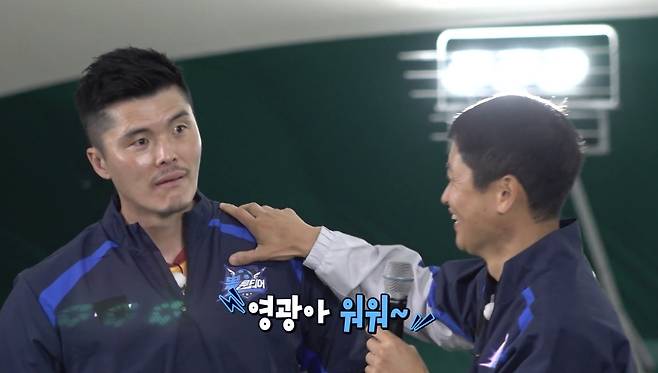 KBS2 ‘뽈룬티어’