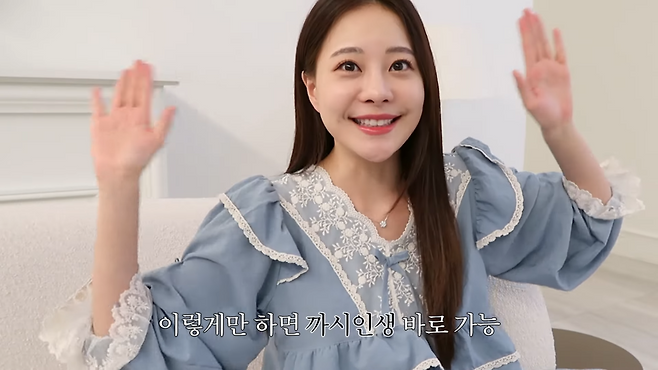 유튜브 채널 ‘아옳이’ 화면 캡처.