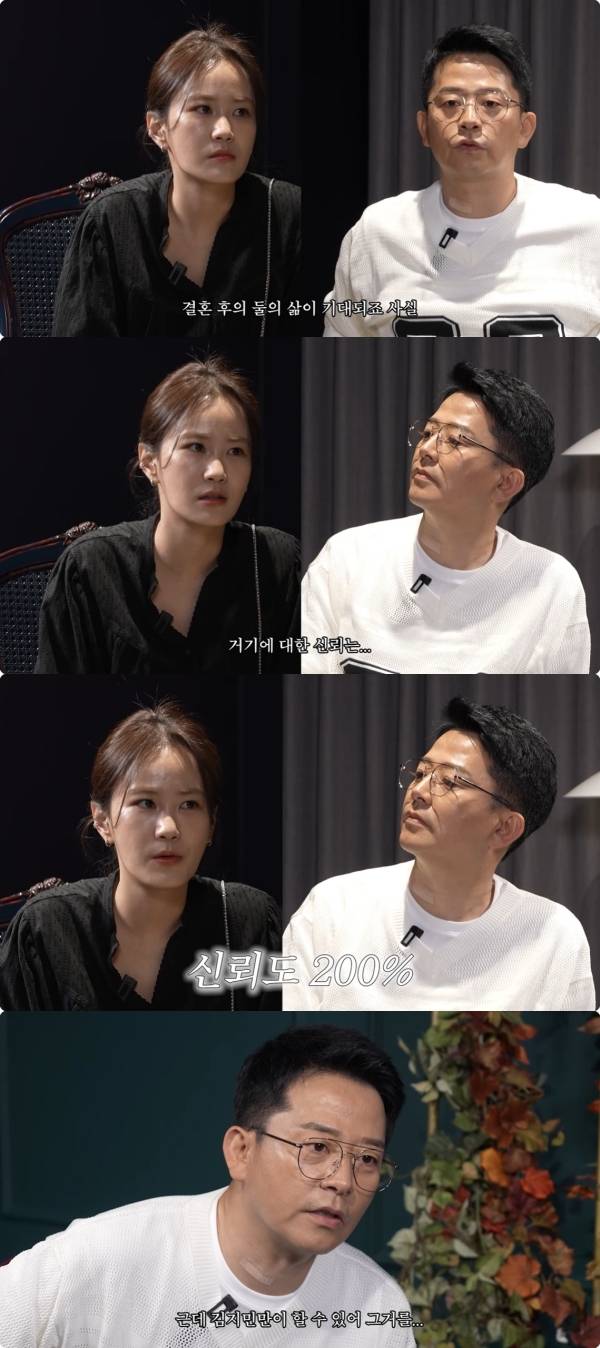 사진=유튜브 준호지민