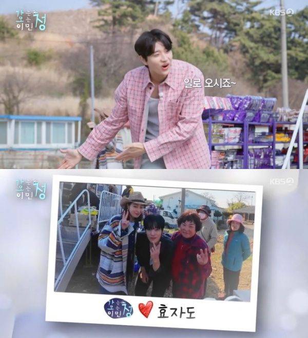 가는정 오는정 이민정 / 사진=KBS2 캡처