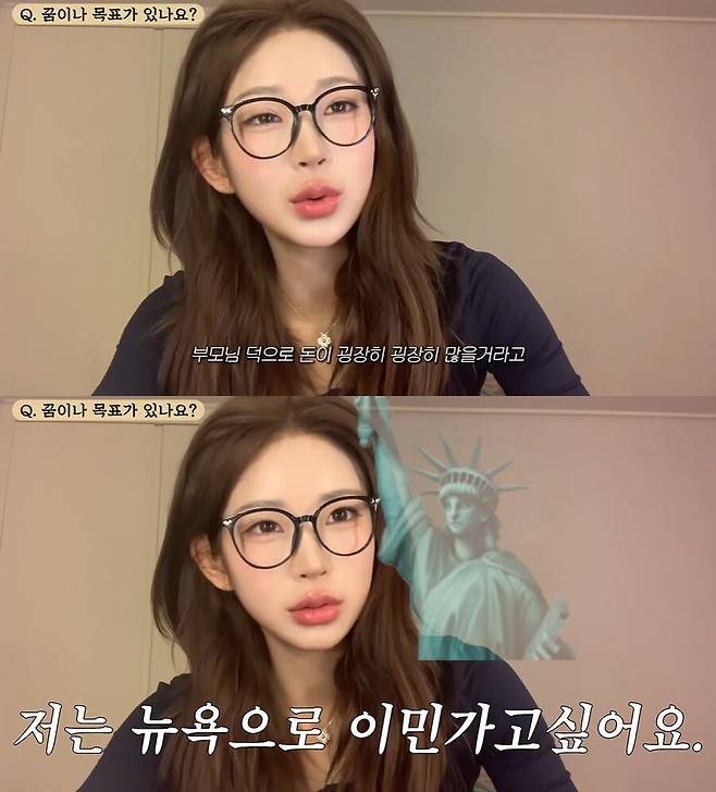 ▲ 최준희. 출처| 유튜브 캡처
