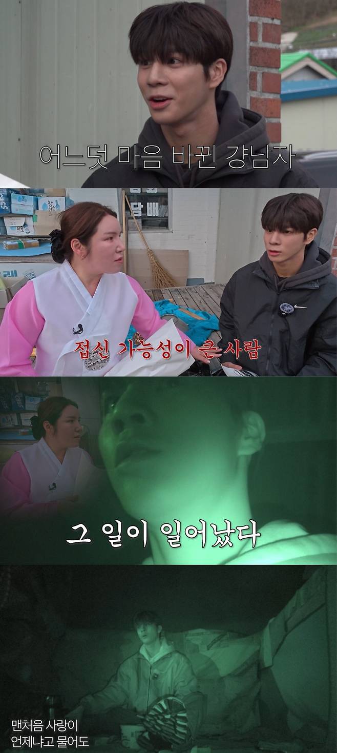 "만인간 천인간이 박수" 정동원, 무당 죽은 집서 아기씨 귀신 위해 노래[걍남자]