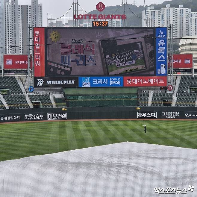 16일 부산 사직야구장에서 열릴 예정인 롯데 자이언츠와 삼성 라이온즈의 경기가 비 때문에 취소 가능성이 높아졌다. 사진 엑스포츠뉴스