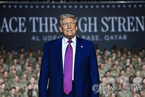 카타르 도하 찾은 도널드 트럼프 미국 대통령 [AFP 연합뉴스. 재판매 및 DB 금지]