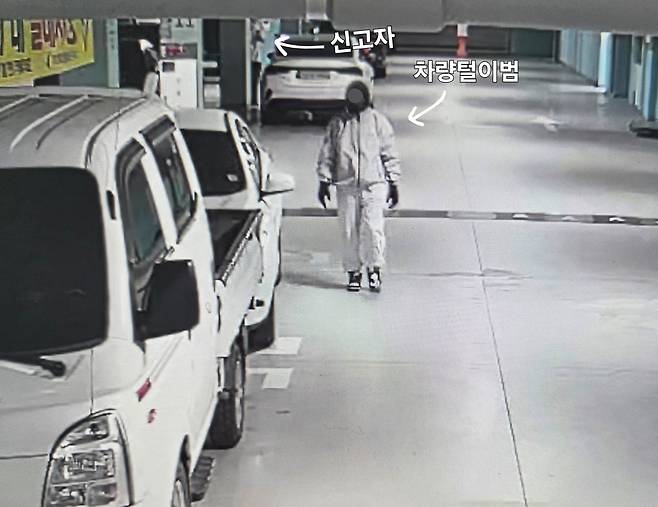 차털이범 경로 쫓아가는 시민 [독자 제공. 재판매 및 DB 금지]