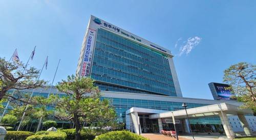 원주시청 [연합뉴스 자료사진]