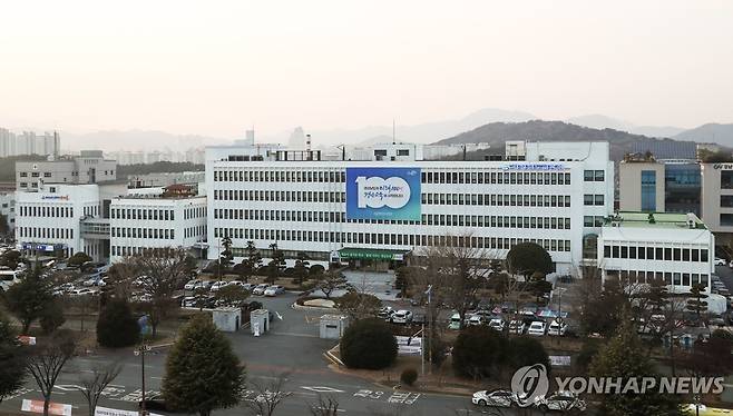 경남도교육청 본관 [경남도교육청 제공. 재판매 및 DB 금지]