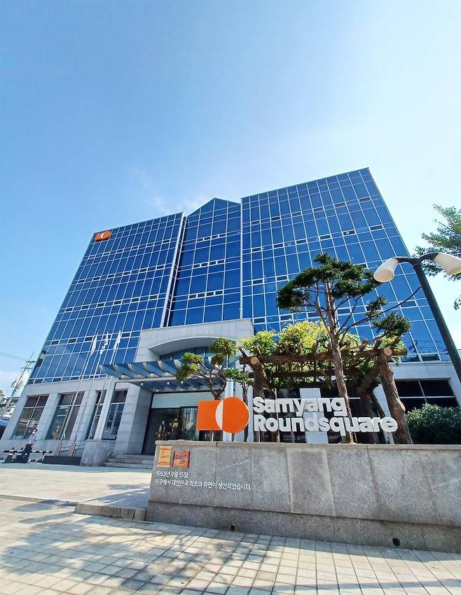 삼양식품 본사 [삼양식품 제공. 재판매 및 DB금지]