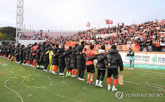 팬들에게 인사하는 강원FC 선수단 [연합뉴스 자료사진]