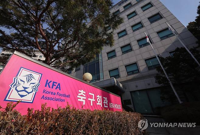 내일 제55대 대한축구협회 회장선거 (서울=연합뉴스) 서대연 기자 = 제55대 대한축구협회 회장선거를 하루 앞둔 25일 서울 종로구 축구회관의 모습.
이번 선거에는 4연임에 도전하는 정몽규 현 회장과 허정무 전 국가대표팀 감독, 신문선 명지대 기록정보과학전문대학원 스포츠기록분석학과 초빙교수 등 3명이 출마한다. dwise@yna.co.kr