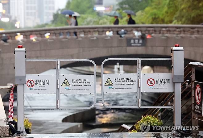 출입 통제된 청계천 (서울=연합뉴스) 김도훈 기자 = 서울 대부분 지역에 호우주의보가 내려진 16일 서울 청계광장 인근 청계천 산책로 입구 출입이 통제되고 있다. 2025.5.16 superdoo82@yna.co.kr