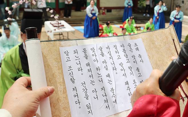 ▲ 성년의날을 이틀 앞둔 17일 인천 미추홀구 인천향교에서 열린 '성년의 날 행사'에 참석한 올해 성년이 되는 청소년들이 초례 축사를 듣고 있다. /이재민 기자 leejm@incheonilbo.com