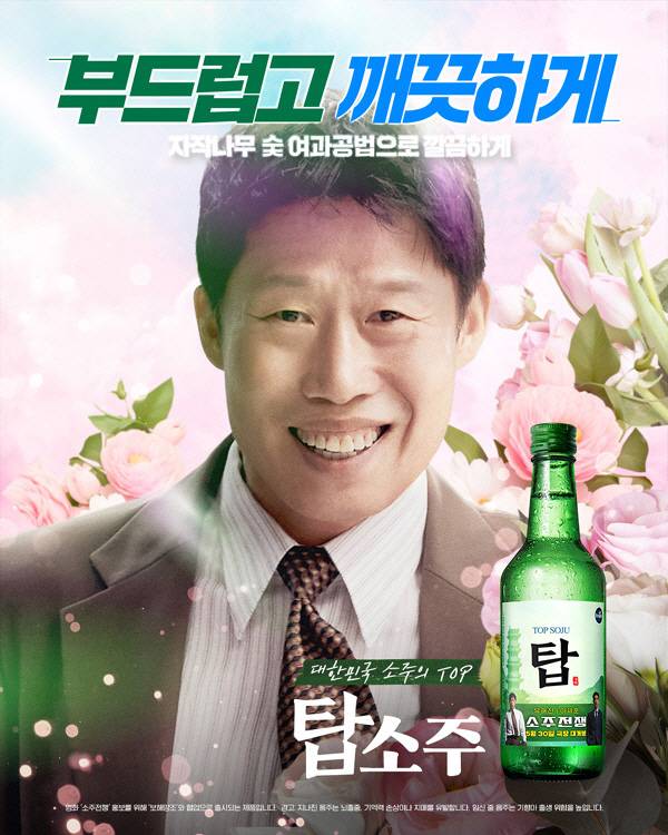 /사진 제공 쇼박스,더램프