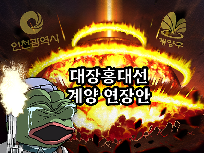 /삽화=황은진 기자