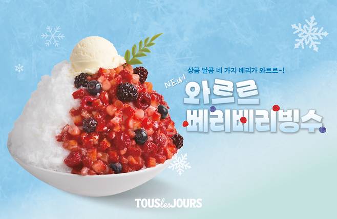 (CJ푸드빌 제공)