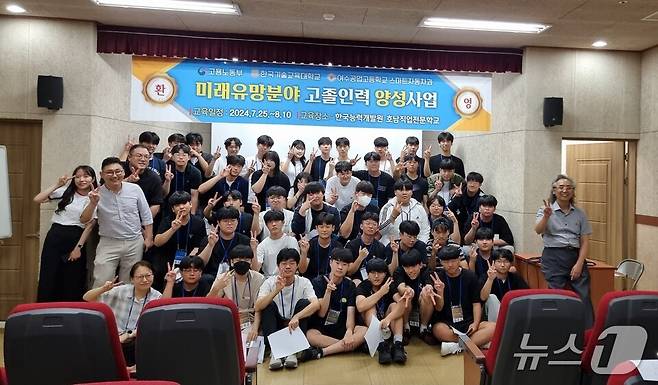 고용노동부가 주관 미래유망분야 고졸인력 양성사업 성과평가에서 2년 연속 최우수학교에 선정된 여수공고 학생들이 선생님들과 기념사진을 찍고 있다.(전남도교육청 제공, 재판매 및 DB 금지)