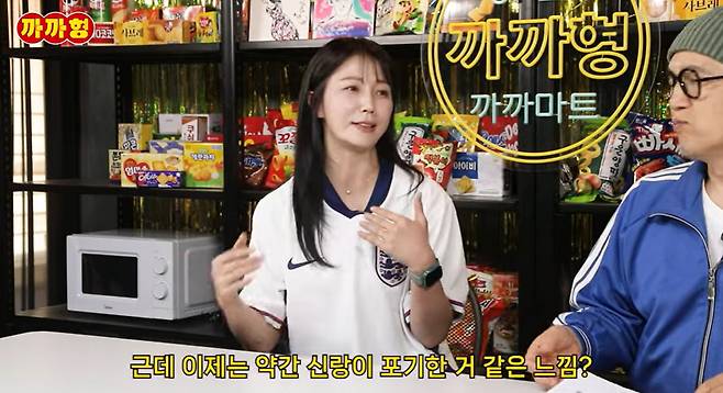 유튜브 채널 까까형 캡처