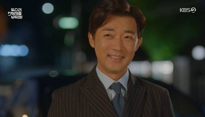 KBS 2TV '독수리 5형제를 부탁해!