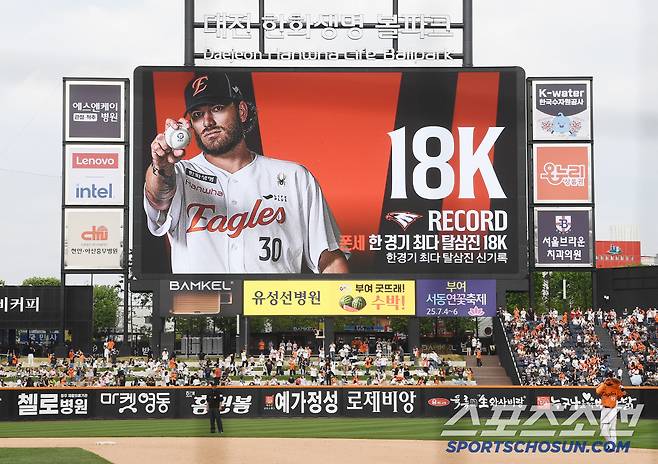 17일 대전 한화생명볼파크에서 열린 SSG-한화전. 8회초 폰세가 한 경기 최다 탈삼진 기록인 18K를 달성했다. 전광판에 축하 영상이 표시되고 있다. 대전=정재근 기자 cjg@sportschosun.com/2025..5.17/
