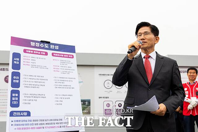 국민의힘 김문수 대선 후보가 16일 국회 세종의사당 부지에서 국회 이전 관련 행정수도 공약을 발표하고 있다. /임영무 기자
