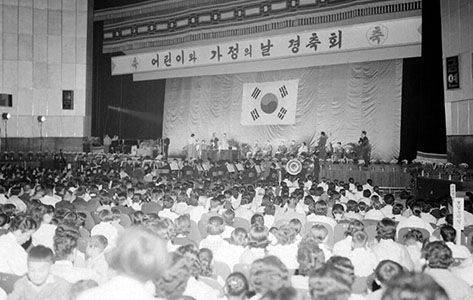 1962년 5월 어린이와 가정의 날 경축회. 국가기록원