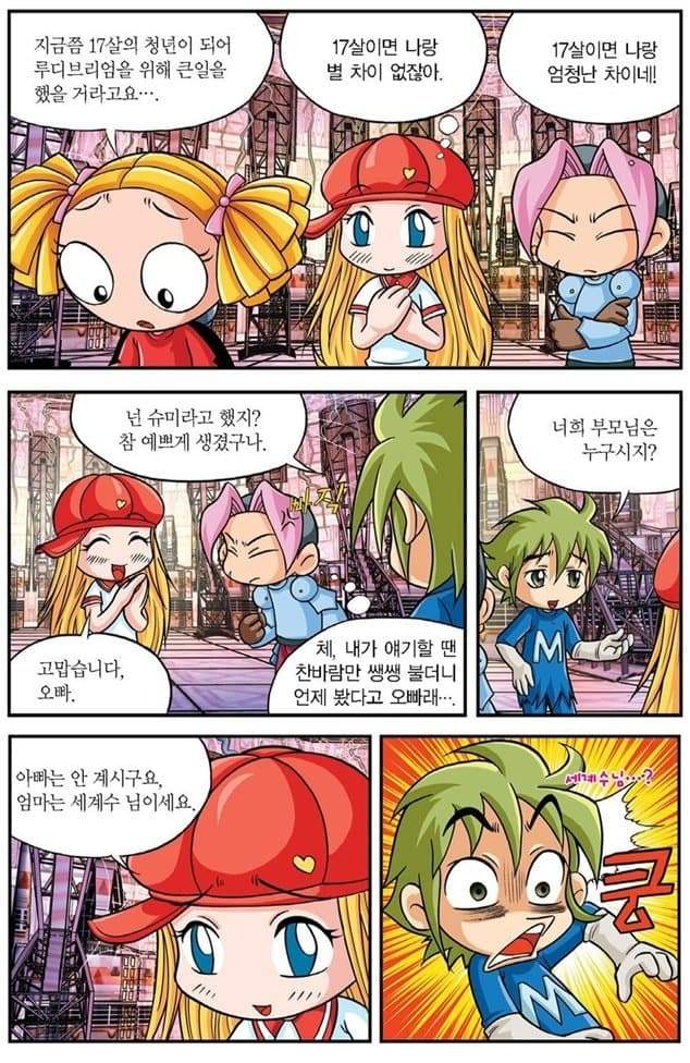 a67424aa1806b55282ea98bf06d604034e90fddaa1f1f3cd40b8