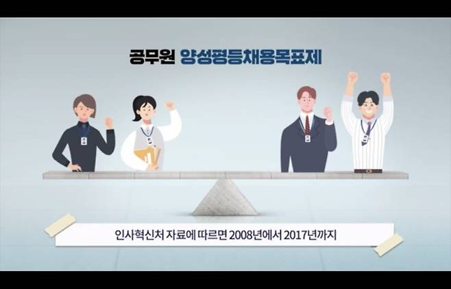 1000096797.jpg 여성가족부에 대한 오해와 진실