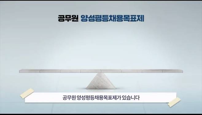 1000096796.jpg 여성가족부에 대한 오해와 진실
