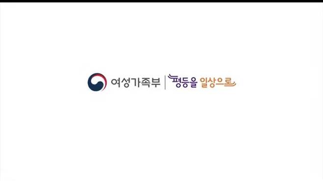 1000096806.jpg 여성가족부에 대한 오해와 진실