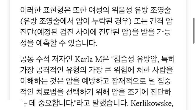 IMG_6501.jpeg 유방 질감패턴으로 유방암 식별하는 새로운 이론 근황