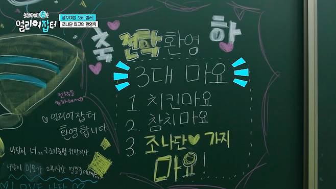 광주여상 다니면서 금융감독원 취업을 노린다는 여고딩