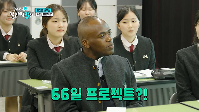 광주여상 다니면서 금융감독원 취업을 노린다는 여고딩